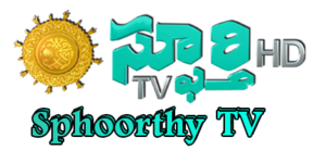 SphoorthyTV